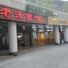 Отель Memory Hotel, фото 21