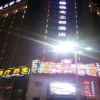 Отель Starway Hotel, фото 1