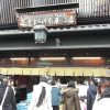 Отель Petit Hotel Kyoto, фото 7