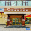 Отель Tarui Pozhang Hotel, фото 9
