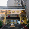 Отель Chongqing Kangtai Hotel, фото 18