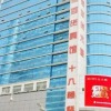 Отель Xining Xibai Hotel, фото 7