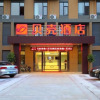 Отель GreenTree Inn Nantong Tongzhou District Sutong Sci-tech Industrial Park Jiangcheng Road Shell Hotel, фото 1