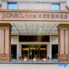 Отель Jionbo Hotel Ganzhou Railway Station, фото 20