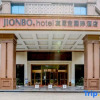 Отель Unibo International Hotel (Ganzhou Station), фото 1