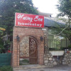 Отель Huong sen homestay, фото 7