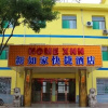 Отель Home Xnn Chengdong Branch, фото 2