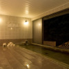 Отель Amami Onsen Nanten-en, фото 26