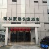 Отель Greentree Inn Wuxi New District Shengang World Exp, фото 25