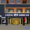 Отель Heze Light House Hotel (Zhengzhou Zhongfu Xinzheng Airport), фото 12