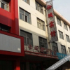 Отель Shicheng Business Hotel, фото 1