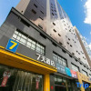 Отель 7 Days Inn Taiyuan South Station Branch, фото 13