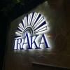 Отель Iraka Hotel Zenu в Коросаль