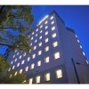 Отель EN HOTEL Hiroshima - Vacation STAY 45740v в Хиросиме