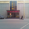 Отель Silong Hotel, фото 4