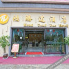 Отель Hongtengdao Hotel, фото 1