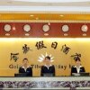 Отель Lhasa Jinzang Hotel, фото 7