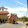 Отель Super 8 Fresno, фото 1