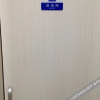 Отель Yangzhou Footprint Hostel Slender West Lake, фото 5