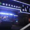 Отель Perfect Fashion Hotel(Taizhou Luqiao Passenger Transport Center), фото 5