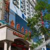 Отель Goldenlily Hotel, фото 7