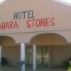 Отель Sahara Stones Hotel, фото 32