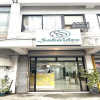 Отель Super OYO 910 Sabaidee Suites, фото 12