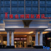Отель Vienna International Hotel (Zunyi Haier Avenue), фото 1