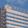 Отель Yun Liang Golden Spring Hotel - Kunming в Куньмине