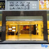 Отель Lavande Hotels·Zhujiang New Town, фото 31