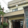 Отель Nishidani Onsen Chuseikan, фото 1