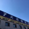 Отель 7Days Inn Tianjin Binhai Passenger Station Huabei Ceramics Branch, фото 14