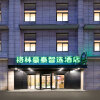 Отель GreenTree Inn (Rudong Administration Center store), фото 1
