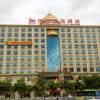 Отель Baoli Huangjia Hotel - Nanning, фото 1