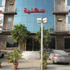 Отель Dorar Darea Hotel Apartments - Al Nafl, фото 1