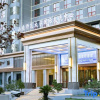 Отель Shandong Hanlin Hotel (Shandong Normal University Qianfoshan Branch), фото 1