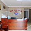 Отель Holiday Inn - Huangshan, фото 6