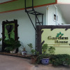 Отель Garden House Resort, фото 15
