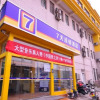 Отель 7 Days Inn Jinan West Passenger Depot Branch, фото 6