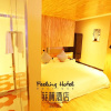 Отель Feilin Hotel Xian Taibai South Road, фото 17