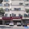 Отель Home Inns (Shanghai Ninth People's Hospital Fengcheng Branch), фото 7