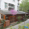 Отель Shanjian Xiaoyin Secret Garden, фото 1