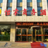 Отель Yijia Business Hotel, фото 1