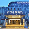 Отель Crystal Orange  Beijing West Railway Station South Plaza Hotel, фото 38