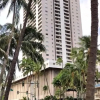 Отель Royal Kuhio, фото 33