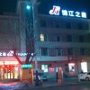 Отель Jinjiang Inn Dezhou Train Station, фото 37