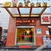 Отель Jiachen Business Hotel, фото 3