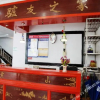 Отель Caomao Inn, фото 1