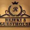 Отель Rejeki 3 Guesthouse, фото 8