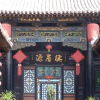 Отель Pingyao Dejuyuan Hotel, фото 1